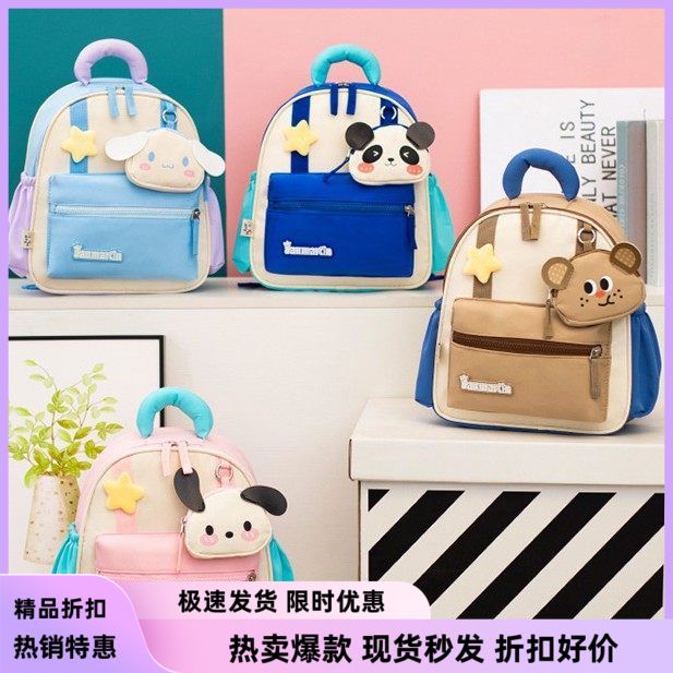 运动背包女可爱小熊猫儿童双肩包小公主卡通幼儿1_5书包外出字母