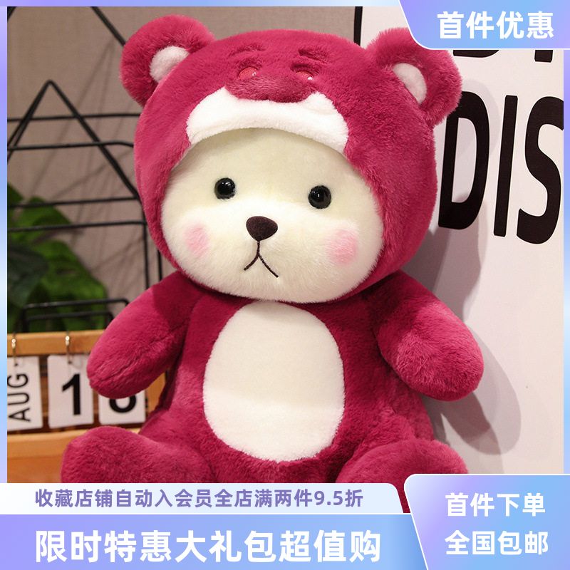伽活动百利抖音爆款变身泰迪熊公仔毛绒玩具可爱小熊玩偶娃娃礼物