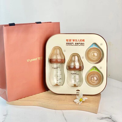 世喜玻璃奶瓶喜乐新生礼盒