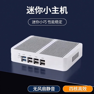 12代N100mini小主机四核工控无风扇电脑办公家用广告机HT690 占美