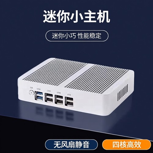 12代N100无风扇迷你电脑厂家直销