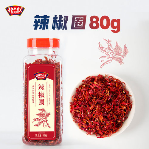 极美滋辣椒圈特细辣椒丝