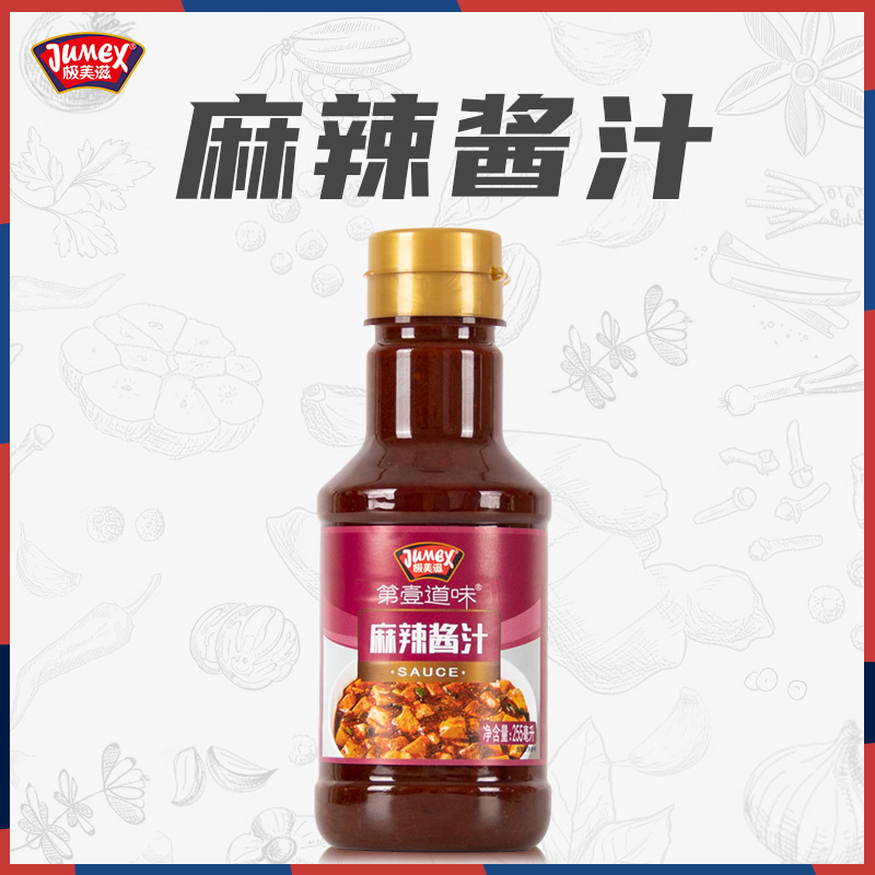 极美滋麻辣酱汁255ml厨房烹饪