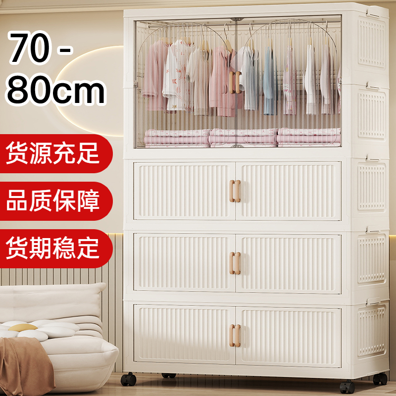 双开门儿童简易衣柜卧室衣服储物柜家用婴幼儿小衣橱免安装收纳柜