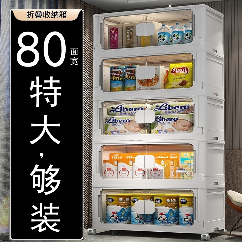 超大80宽免组装储物柜衣服玩具箱