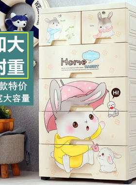 特大加厚抽屉式塑料收纳柜子