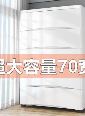 抽屉式收纳柜带轮储物柜整理箱盒70宽塑料零食多层柜子家用床头柜