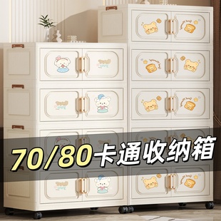 收纳柜免安装家用塑料储物大箱宝宝衣物玩具多巴胺置物柜多层柜子
