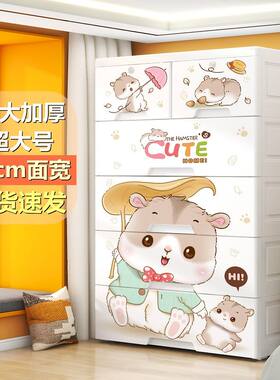 超大75cm宝宝儿童衣柜抽屉式