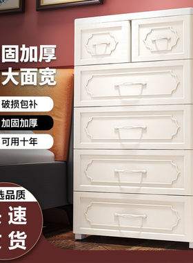 42/57CM宽抽屉式收纳柜子收纳柜儿童衣服家用五斗柜塑料储物柜箱
