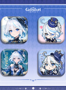 原神芙卡洛斯方形徽章水神吧唧芙宁娜周边挂件立牌pp夹摇摇乐摆件