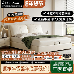 意式极简大象耳朵真皮床现代简约1米8双人床小户型主卧室储物婚床