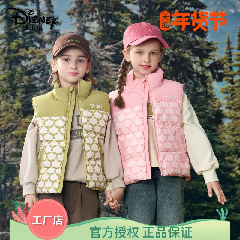迪士尼秋冬季新款儿童装外穿加棉马甲男童背心女童立领加厚外套