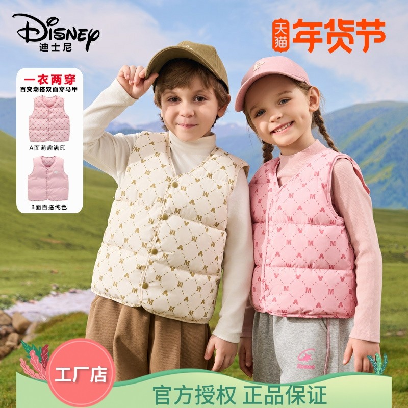 迪士尼童装儿童羽绒棉马甲男童秋冬装背心女童宝宝双面穿坎肩内搭