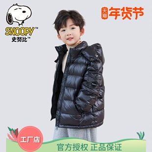史努比儿童装羽绒服男女童冬装外套上衣厚款90白鸭绒短款中大童潮