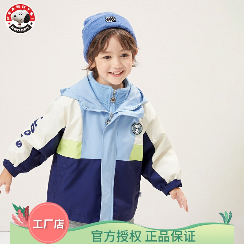 史努比厚款春秋冬两件套冲锋衣