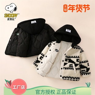 史努比儿童装男童秋冬款双两面穿外套羊羔绒加绒加厚保暖冬装棉衣