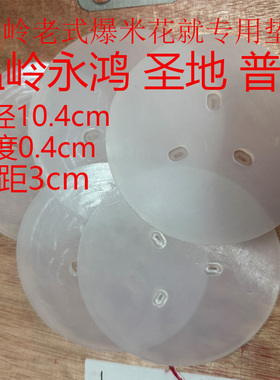温岭专用硅胶垫永鸿圣地普洋