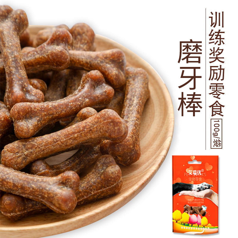 狗狗洁齿骨磨牙棒训犬奖励宠物狗狗零食罐