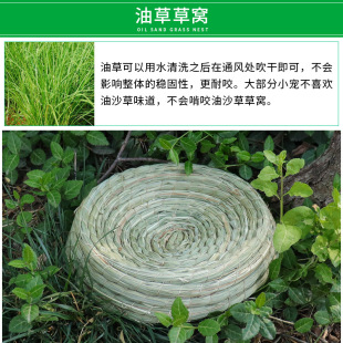 草编兔子窝荷兰猪鼠猫咪城堡草屋房子松鼠罐子豚鼠天竺鼠仓鼠鸽子
