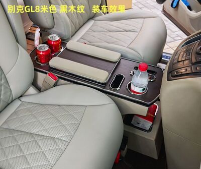 别克GL8扶手箱新老款gl8胖头鱼652t653内饰改装专用储物厢手扶箱