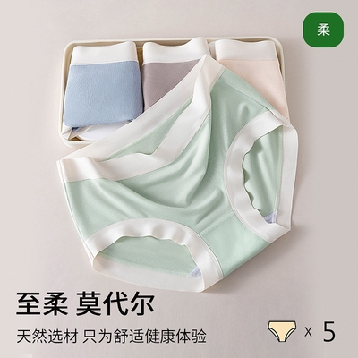 5条内裤女不夹屁屁不卡裆