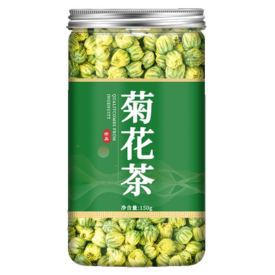 胎菊特级正品官方旗舰店