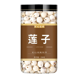 莲子官方旗舰店干货500g特级建宁白莲子去芯中药材百合干银耳组合