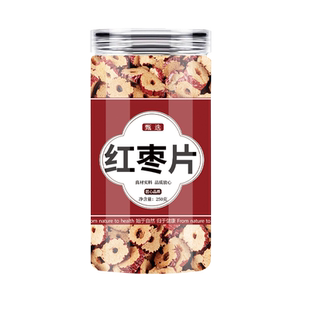 红枣特级新疆特产无核去皮去核红枣片干正品官方旗舰店红枣干枣片