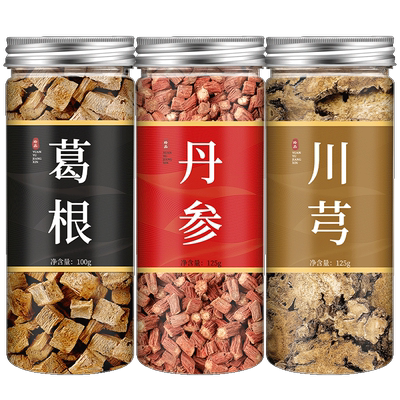 丹参葛根川芎打通血管组合