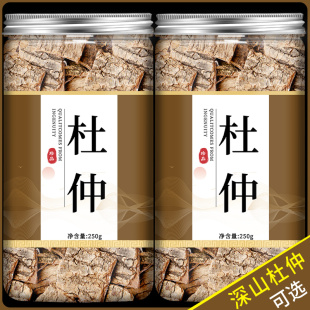 杜仲中药材500g野生药材杜肿生杜仲杜仲茶新鲜老树杜仲皮煲汤泡茶