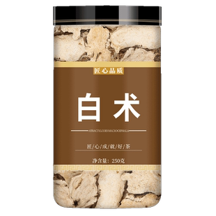 白术中药材正品旗舰店官方野生中药炒生白术片的功效与作用泡水喝