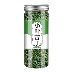 苦丁茶官方旗舰店正品2025新茶贵州野生余庆大叶小叶苦丁茶的功效