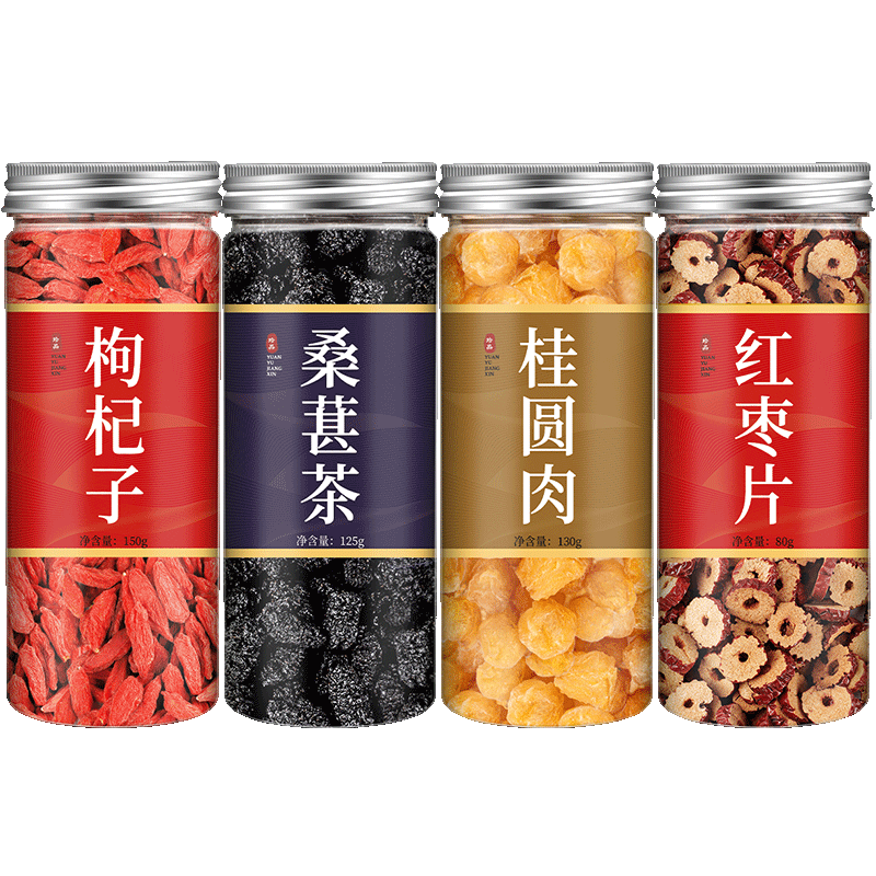 枸杞桂圆桑椹组合茶包桑葚茶养生茶男肾补精熬夜泡水喝的东西红枣