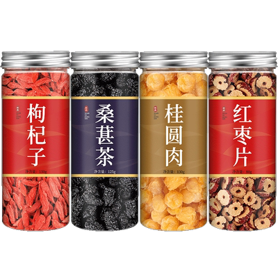枸杞桂圆桑椹组合茶包