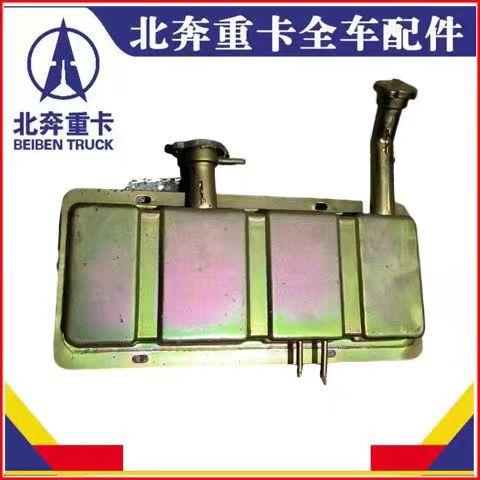 适用北方奔驰原厂NG80A国二国三膨胀铁水箱老款北奔重卡副水箱