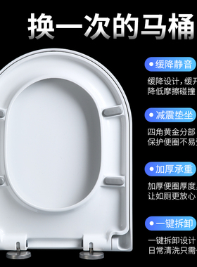 通用申鹭达马桶盖 LD77217A/77212/77273/77209/77210/77229盖板