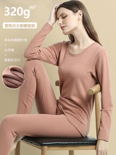 秋衣秋裤 秋季 保暖内衣女保暖套装 冬季 女 女保暖衣舒适打底内衣修身
