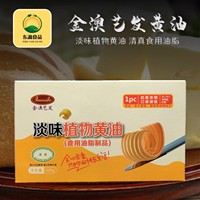 金澳艺发淡味植物黄油  人造黄油500g*1  可用作面包、蛋糕等