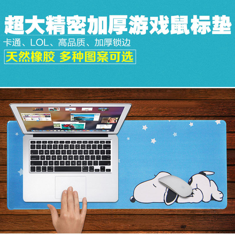 加厚锁边桌垫游戏动漫橡胶鼠标垫