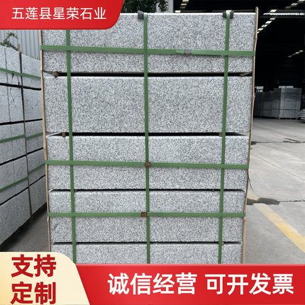 花岗岩芝麻灰路沿石大理石路牙石道路工程芝麻白路边石花池沿路石