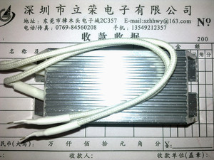 RXLG60W40RJ铝壳刹车电阻 制动电阻 10只起包邮