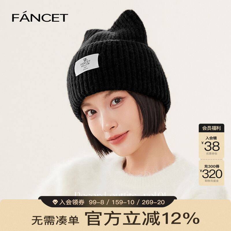 FANCET凡饰冬季猫耳针织毛线帽大头围显脸小加厚保暖护耳包头冷帽