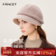 FANCET帽子女冬季 女款 显脸小保暖防寒渔夫帽加绒加厚兔毛针织盆帽