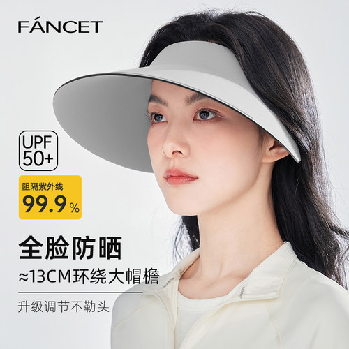 FANCET凡饰夏季女空顶大檐防晒帽