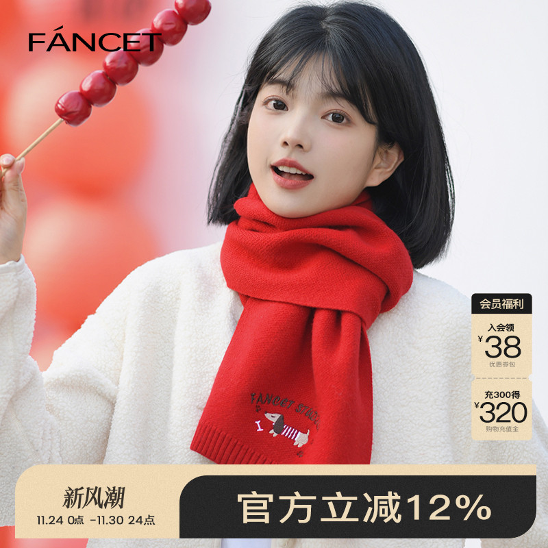 加厚交叉保暖小围脖凡饰百搭