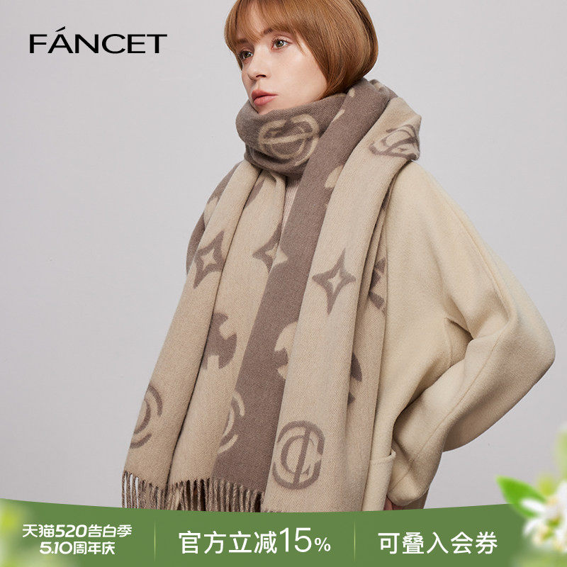 FANCET 100%羊毛围巾女冬季轻奢老钱风披肩加厚保暖围脖生