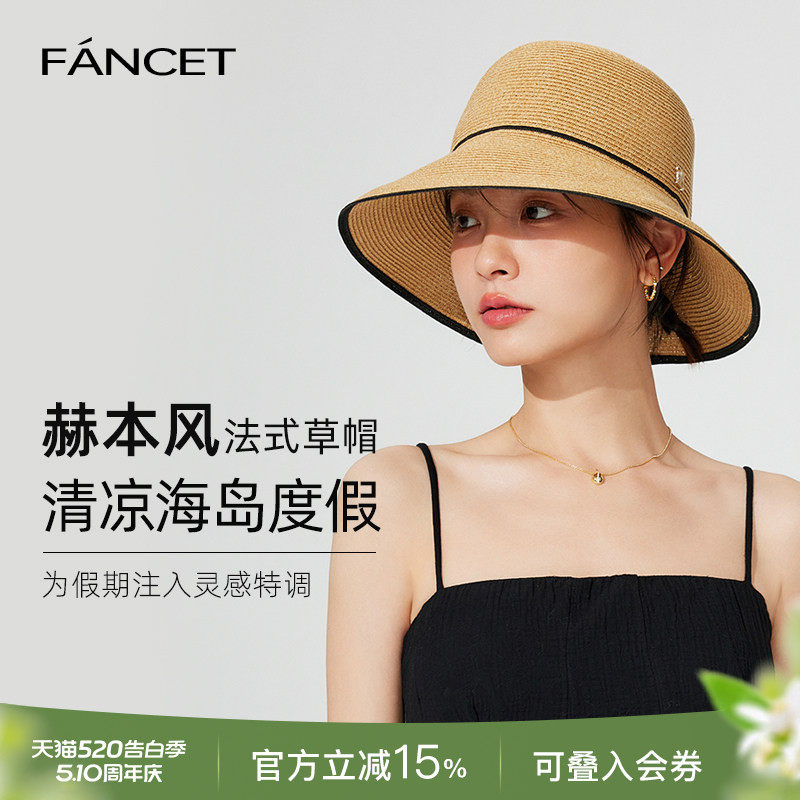 FANCET帽子女夏防晒帽大檐草帽度假法式赫本风防晒遮阳帽可折叠