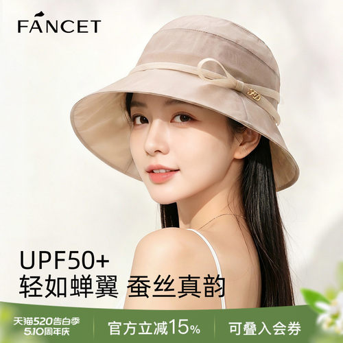 FANCET桑蚕丝蝴蝶结渔夫帽防晒帽