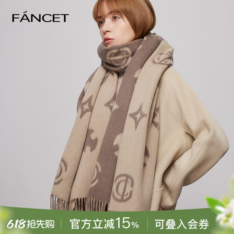 FANCET 100%羊毛围巾女冬季轻奢老钱风披肩加厚保暖围脖生